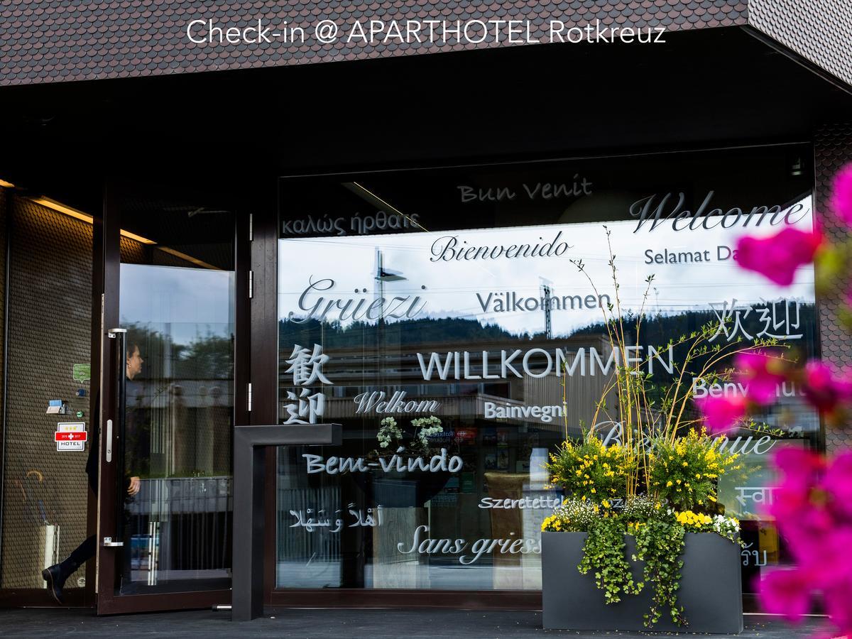 Hotel Bauernhof - Self Check-In Hotel Risch-Rotkreuz المظهر الخارجي الصورة